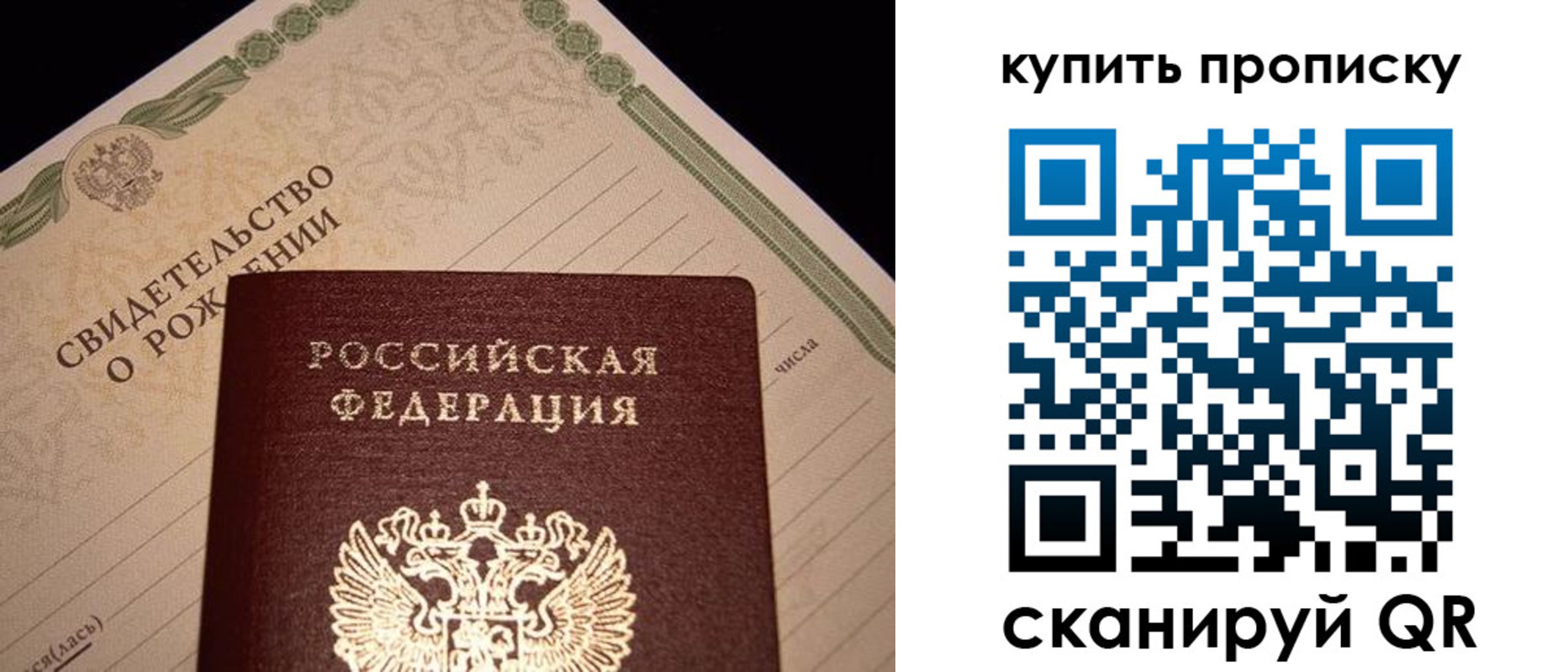 временная регистрация в квартире в Озёрах