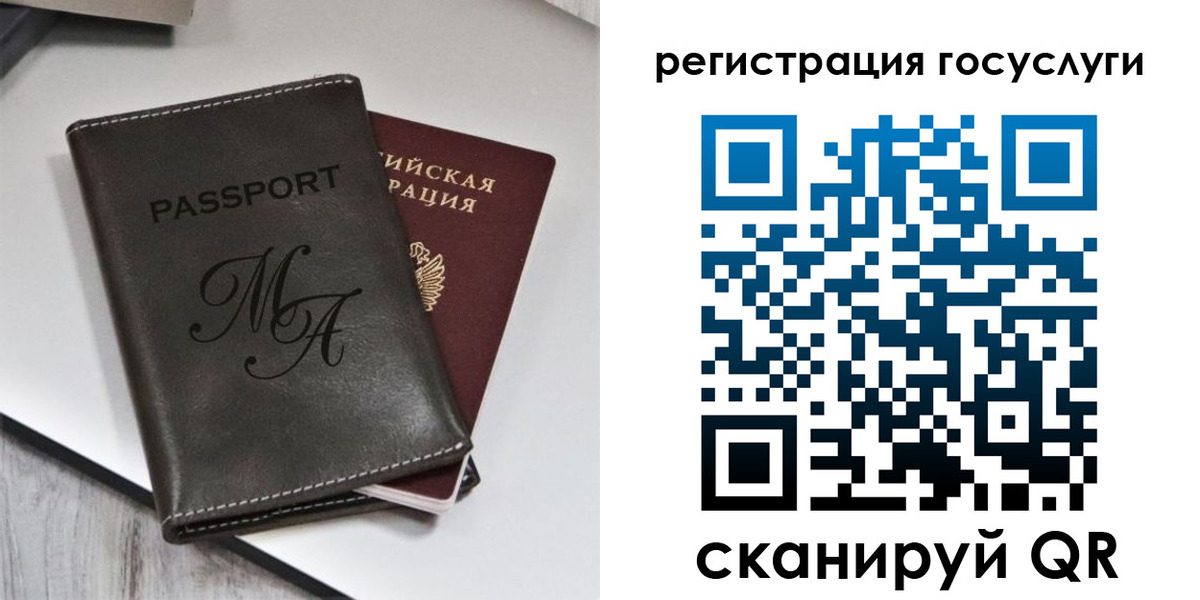временная регистрация надежно в Озёрах